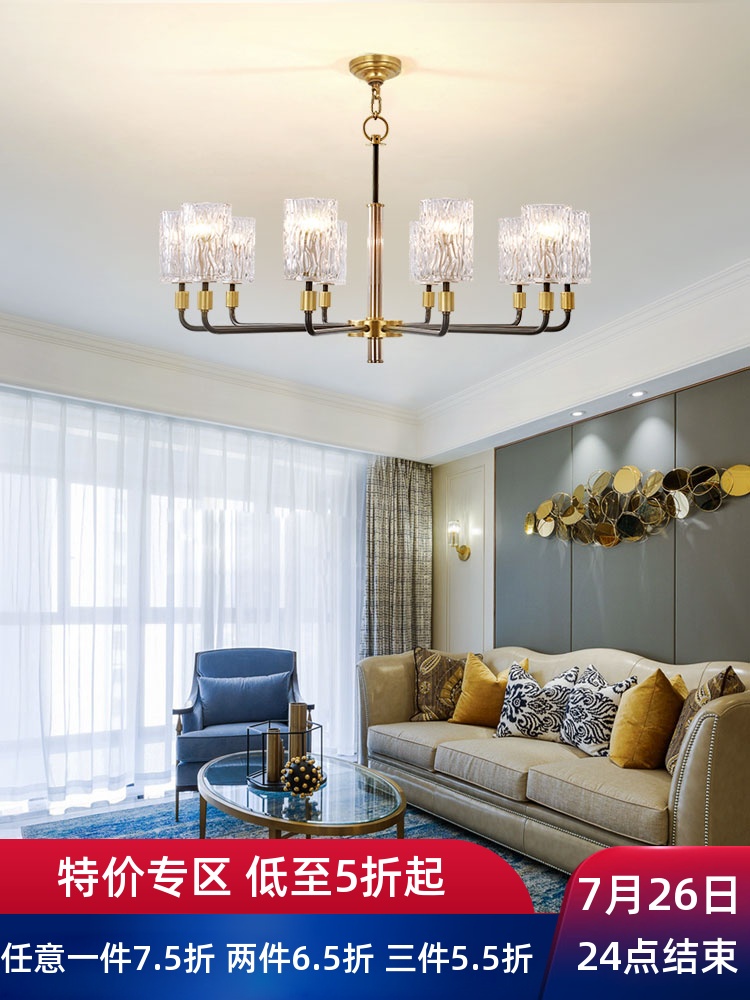 (Special 25% off)Light luxury atmosphere living room copper chandelier American simple modern dining room lamp Bedroom lamp