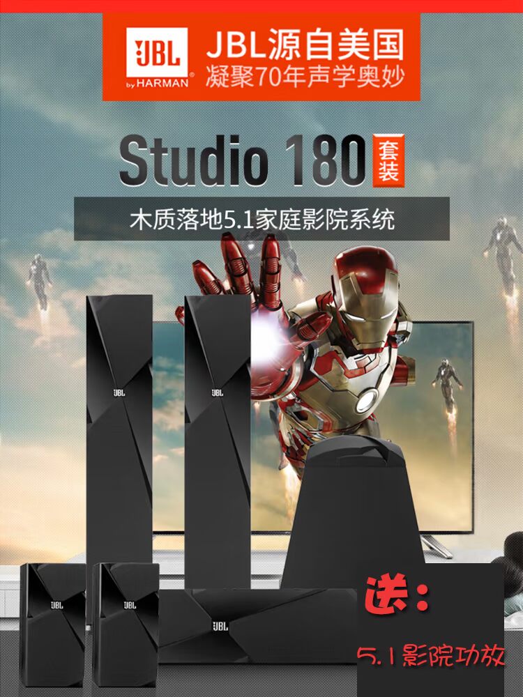 đèn phòng hát karaoke JBL home theater 5.1 loa đặt phòng khách gia đình âm thanh trong cùng một thành phố cài đặt thiết kế trang trí phòng âm thanh và video bộ khuếch đại âm thanh karaoke