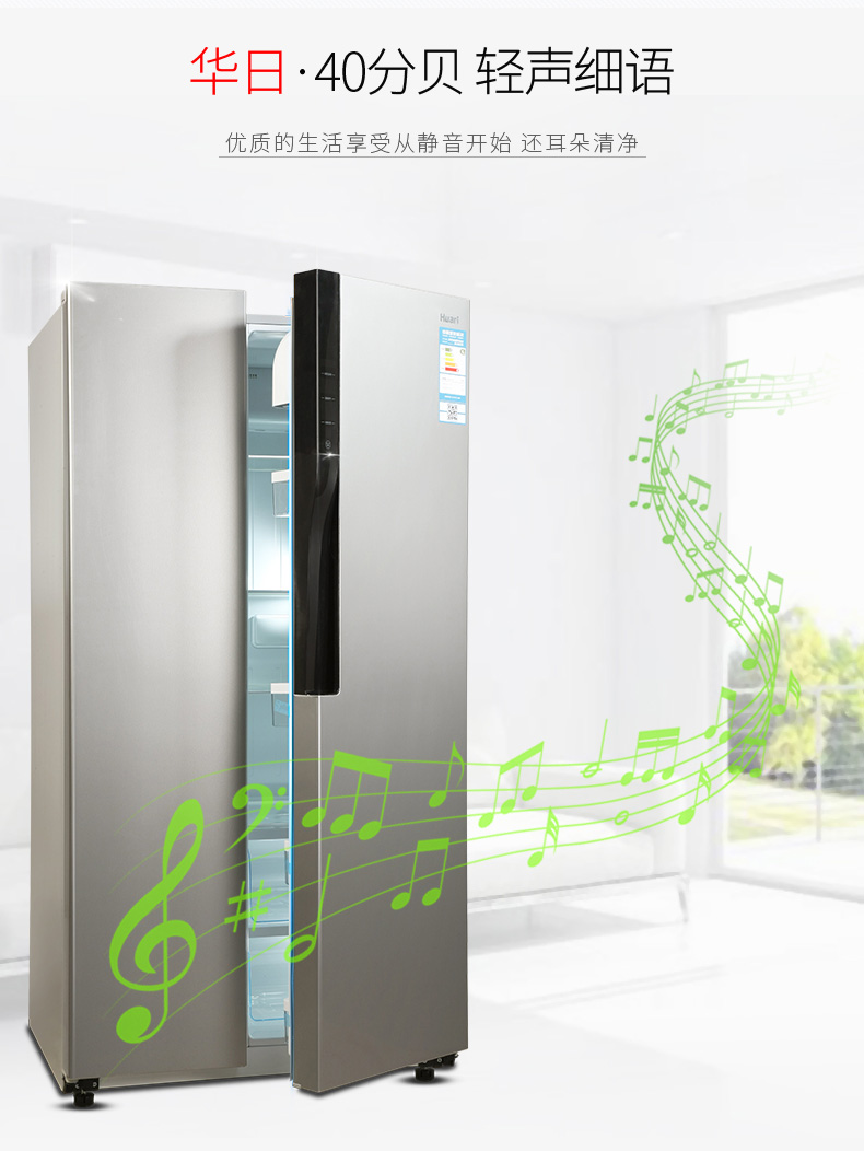 Tủ lạnh hai cửa Huari / Hua Ri Electric BCD-580WHDB - Tủ lạnh tủ lạnh mini sanyo