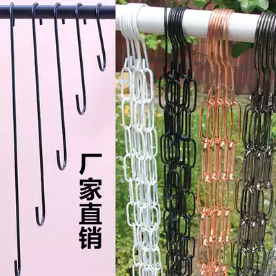 Clothing store chain hanging chain S hook iron dressing clothing display rack multi-function extension hanging clothes S hook special price