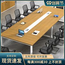 Office size conference table long table simple modern desk side negotiation training reception table and chair combination