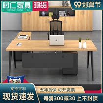 Siren boss table simple modern office table and chair combination atmosphere big class desk manager president single