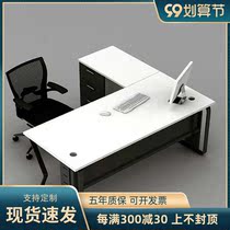 Furniture boss table modern simple computer desk large class black and white supervisor desk desk financial table