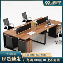 Four-person staff screen partition office table and chair combination simple modern 2 4 6 people working position card seat furniture
