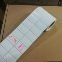 Preferential plus stick copperplate sticker 40x25 double tiao ma zhi X1 X110I X170I X16 C168 G2108 G2000 G600