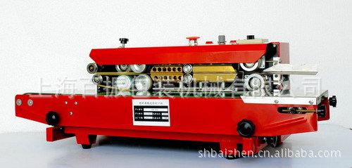 FRD900 type automatic film sealing machine good quality automatic film sealing machine chain drive red steel stamp