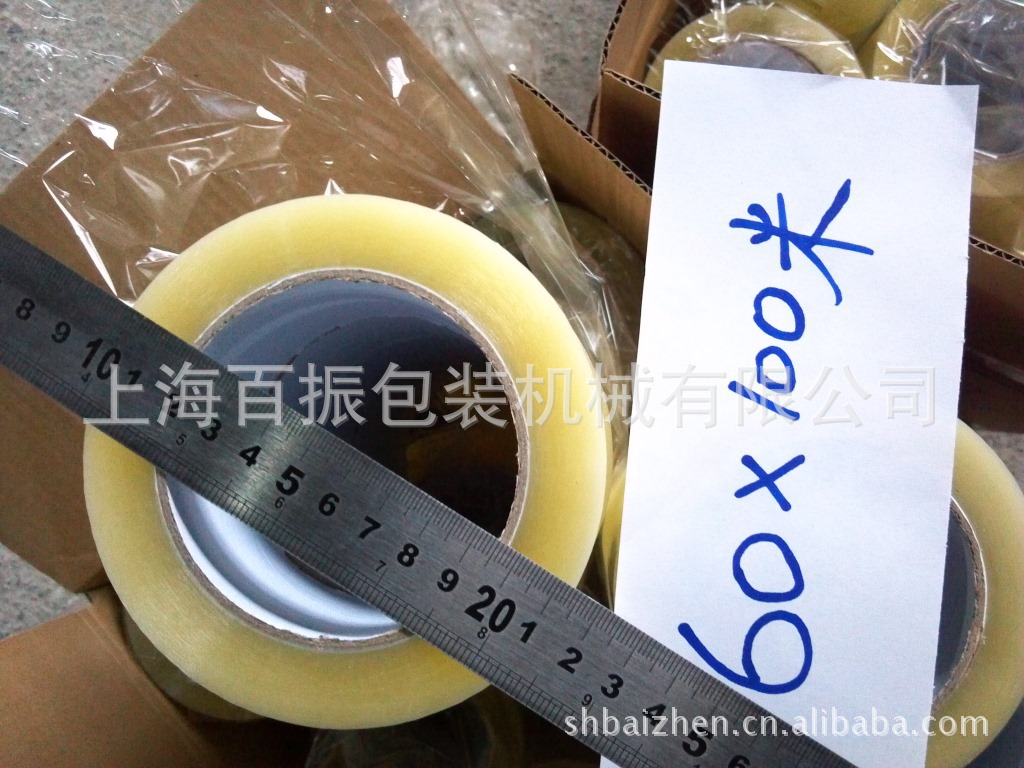 Transparent adhesive tape 6cm wide net meat thickness 1 6CM100 rice length 3 8 yuan a roll high adhesive tape wrapping adhesive tape