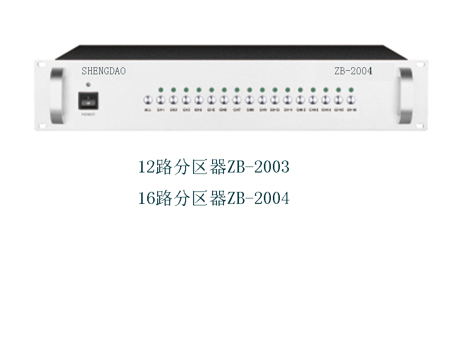 Public Broadcasting Broadcasting Peripheral 16-way Partitioner