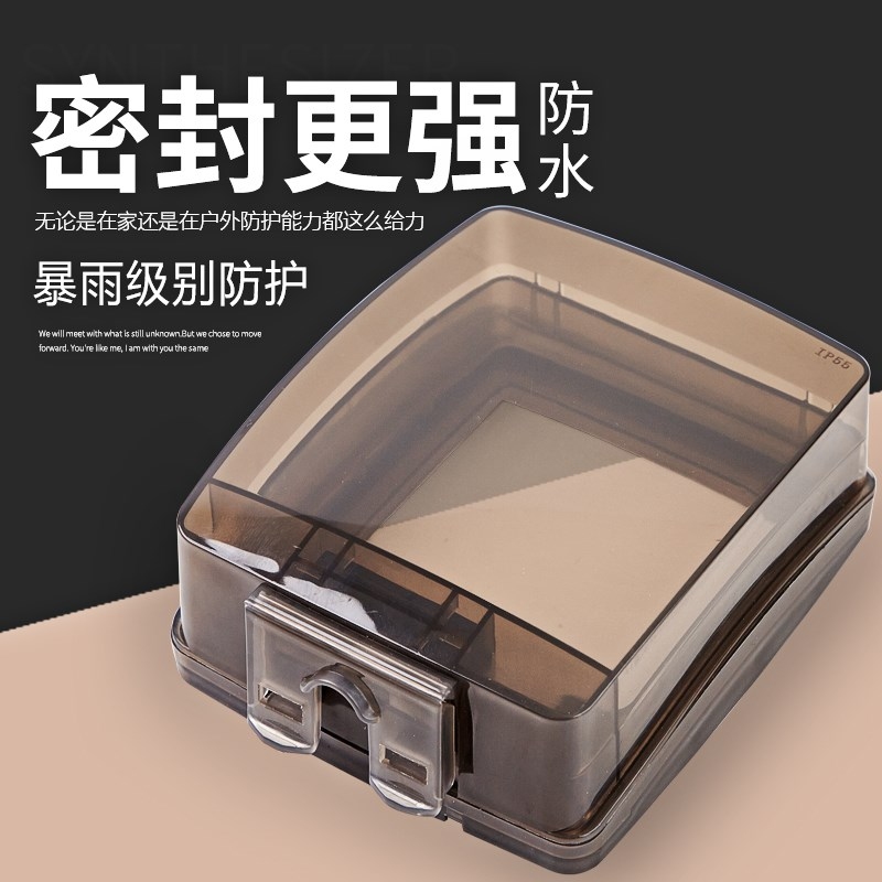 Type 86 outdoor balcony rainproof waterproof cover splashproof box switch panel bathroom bathroom waterproof socket protection cover