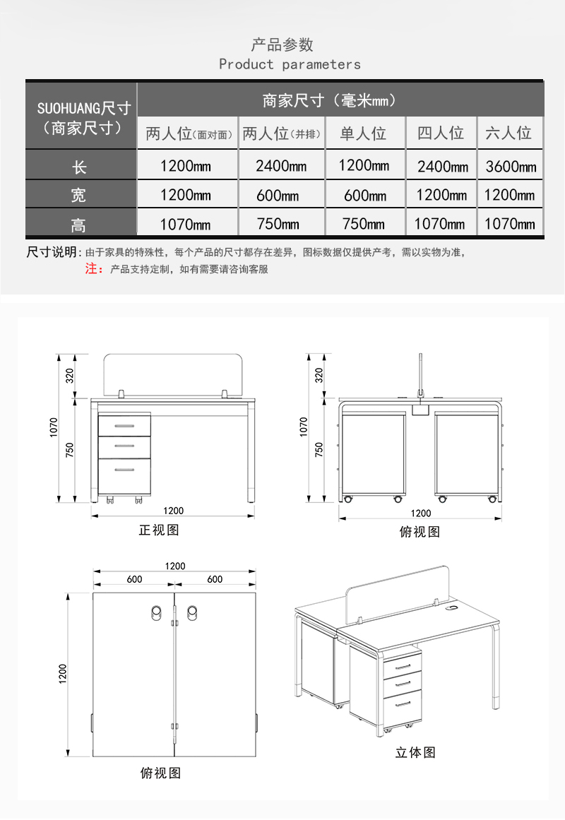 Bàn nhân viên 4 người kết hợp đơn giản nội thất văn phòng hiện đại máy tính bàn làm việc màn hình trạm bàn