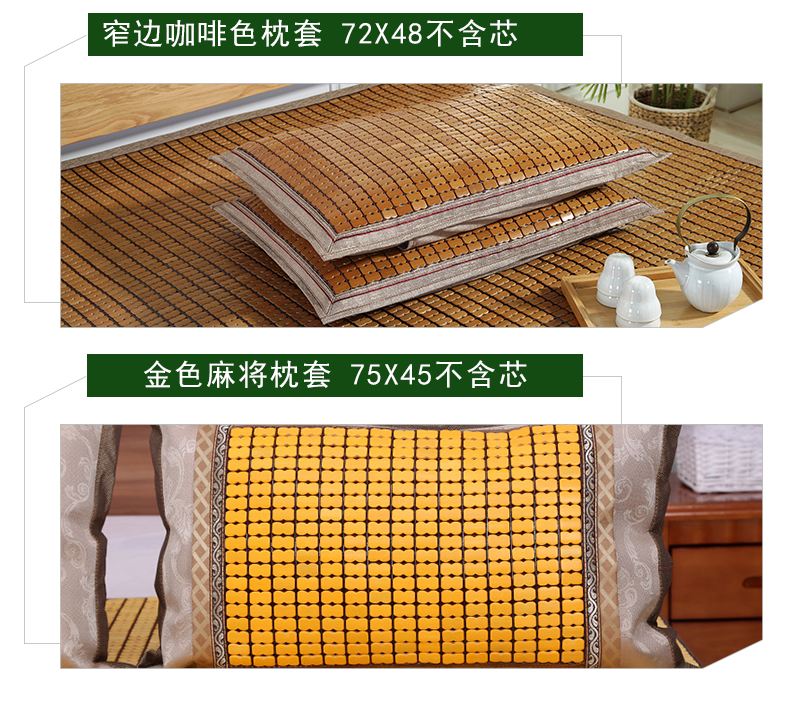 Yuzhu mat gối carbonized tre mat áo gối mùa hè mahjong gối tre mat gối mùa hè mát gối tre áo gối