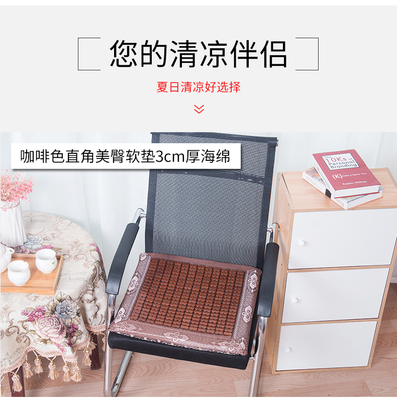 Mahjong mat ghế đệm mùa hè Liangdian phụ văn phòng ghế đệm mùa hè đệm xe phía trước và phía sau ghế tre Liangdian - Ghế đệm / đệm Sofa nệm bệt