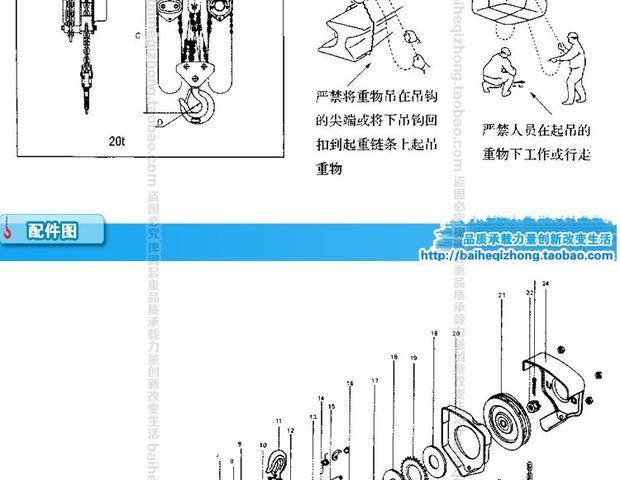 Dụng cụ nâng Palăng xích kiểu Nhật Bản xích ngược Thiết bị cẩu tay nhỏ - Dụng cụ thủy lực / nâng