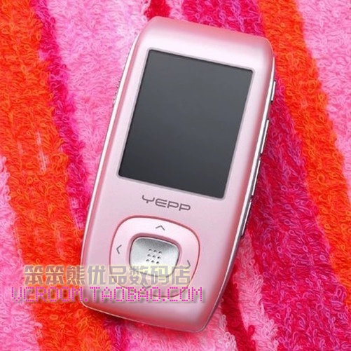 Samsung T9 máy nghe nhạc MP3 chuyên dụng các Silicone Case bảo vệ tay áo nhiều màu hàng độc quyền tại chỗ bộ sưu tập hạn chế ban đầu! - Phụ kiện MP3 / MP4