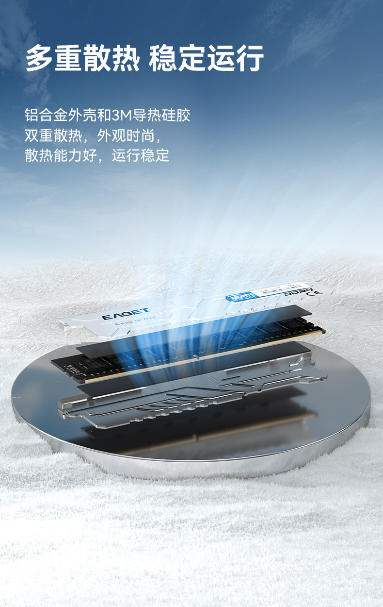Модуль памяти Yijie DDR4 16ГБ 3200МГц