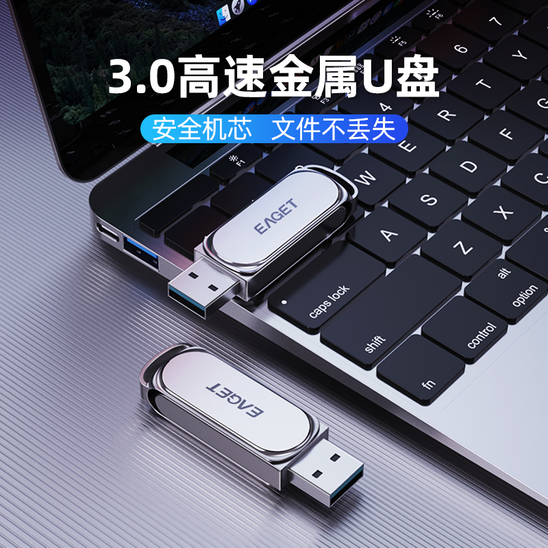 Yijie flash drive 32G high-speed usb3 0 fast transmission all-metal student car USB flash drive official flagship store
