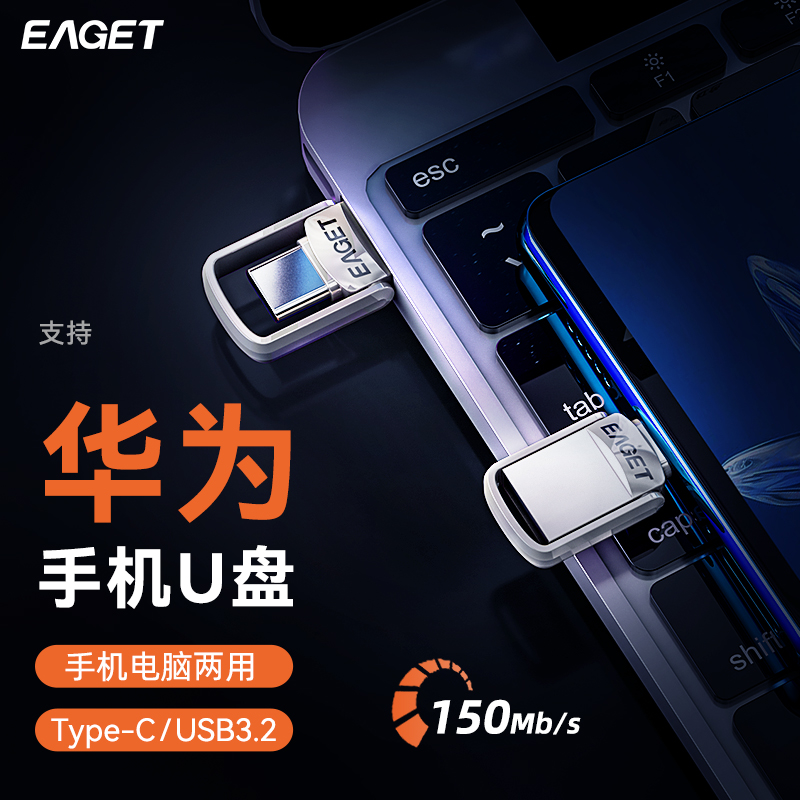 Suitable for Huawei 64g mobile phone u disk computer dual-use high-speed typecu metal dual interface office data security