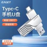 Мобильный USB-флеш-накопитель, ноутбук, официальный продукт, официальный флагманский магазин, 256G