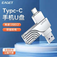 Мобильный USB-флеш-накопитель, ноутбук, официальный продукт, официальный флагманский магазин, 256G