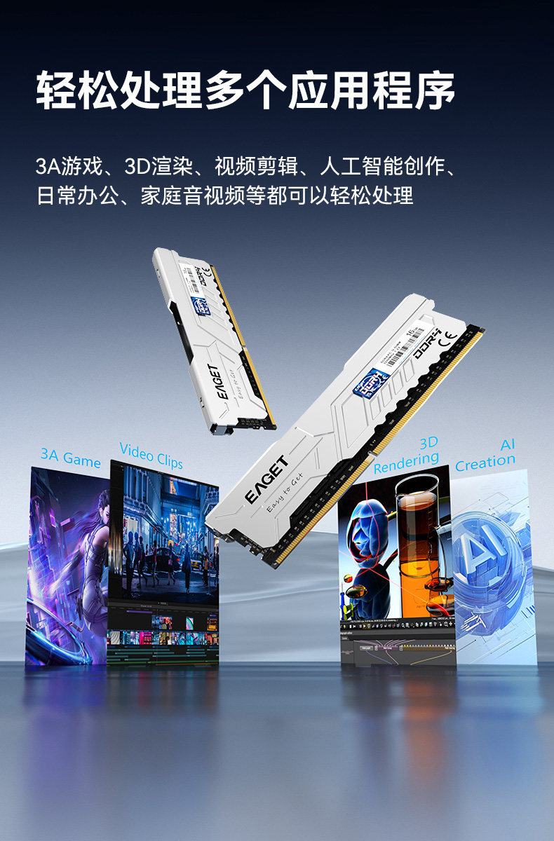 Модуль памяти Yijie DDR4 16ГБ 3200МГц