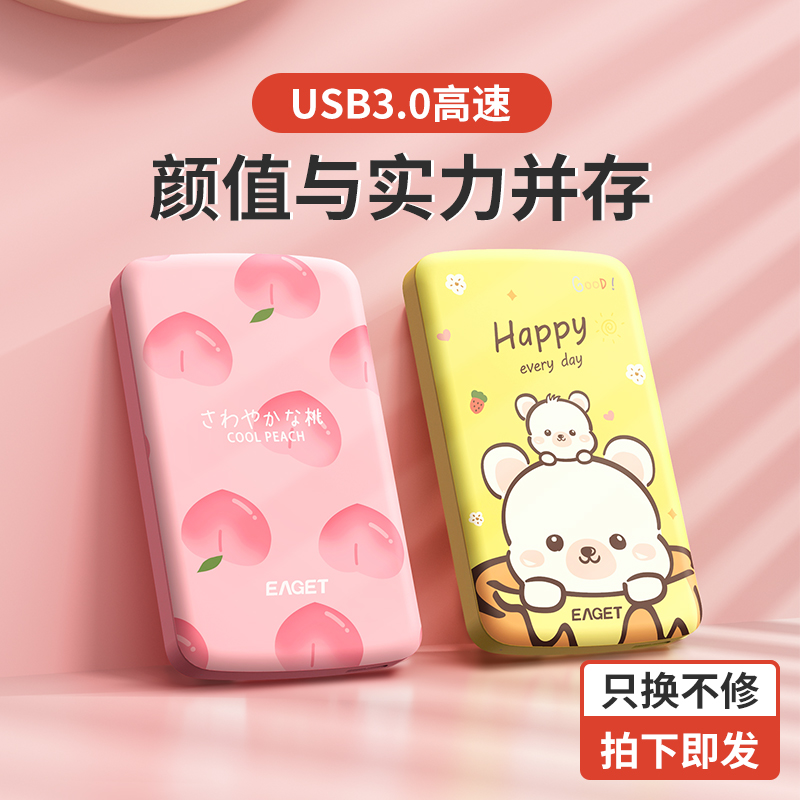 Memtier Carry-on Hard Disc 500g National Tide Painted Series usb3 0 Takeaway Laptop Computer Hard Disc Mac