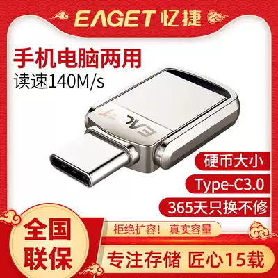 Yijie Type-c mobile phone flash drive 128G high speed usb3 1 mini computer dual purpose OTG dual interface metal 128G dual interface flash drive dual head Android otg plug Huawei t