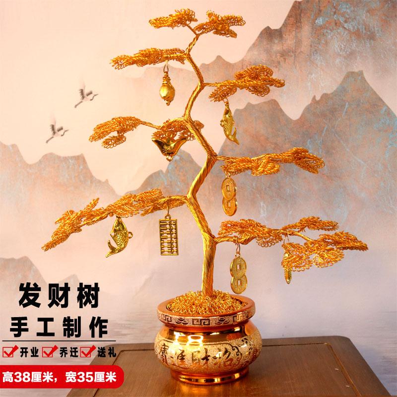Golden Money Tree, Fortune Tree Ornament, Tv Cabinet, Light Luxury High-End Decoration, Housewarming Gift, Opening Gift, Bring in Wealth Golden Money Tree, Fortune Tree Ornament, Tv Cabinet, Light Luxury High-End Decoration, Housewarming Gift, Opening Gift, Bring in Wealth