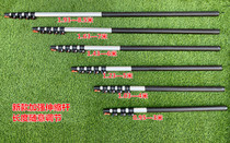 High branch shear telescopic rod Aluminum alloy telescopic rod Ultra-long telescopic rod Fruit picker sickle High branch saw rod net copying rod