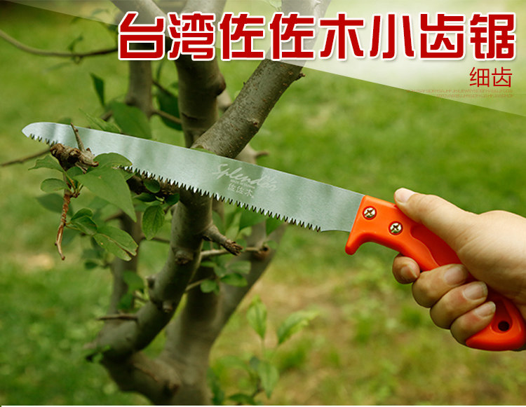 Taiwan imported Sasaki pruning saw Fruit tree saw Gardening saw Logging saw Hand saw Fine tooth waist saw Gardening tools