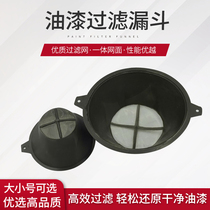Paint filter filter funnel filter screen paint filter cover filter tool paint funnel paint mesh