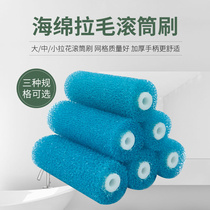 Pull flower roller pull hair roller core sponge pull flower roller elastic paint pull flower roller brush 4 inch thumb pull