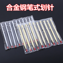 Tuhao gold pen type needle single head scribing needle stone marking tool alloy steel diamond pen glass engraving pen
