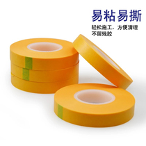 50 m and paper tape masking paper color separation paper tape high temperature resistance non-residual texture paper tape yellow texture paper