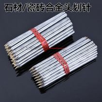 Hardware tools Cemented head pin tile sling knife steel plate scribing needle tip sliding Needle tile stone knife