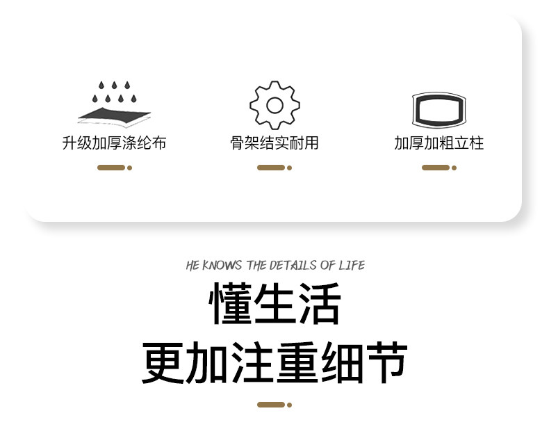 Наружный Parasol_02.jpg