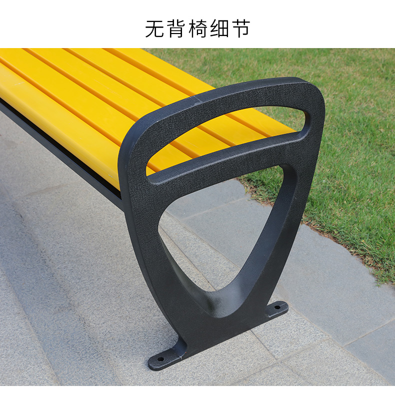 Park Chair 8002 Chi tiết 1_10.jpg