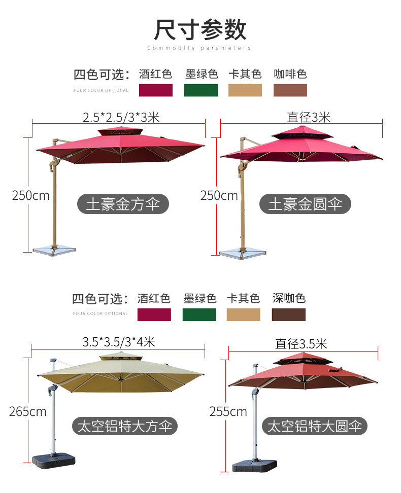 11-19-золотого зонтирования-оптимизации.