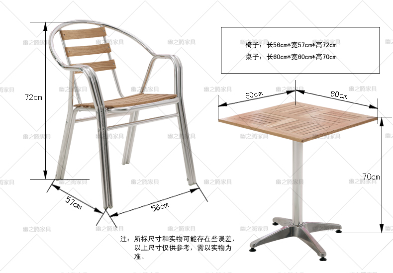 幽 之 腾 đồ gỗ ngoài trời gỗ rắn bàn cà phê kết hợp đơn giản hiện đại giản dị nhôm vườn ban công bảng và ghế bộ