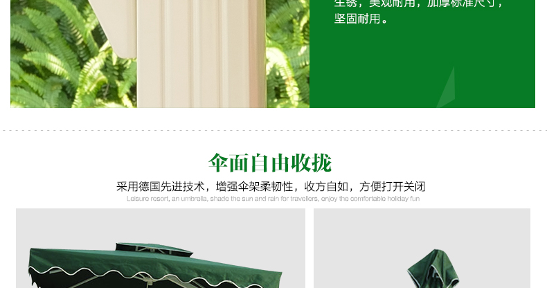 岗亭庭院沙滩罗马方形遮阳伞] 免费包物流到买