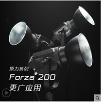 nanlite Nanguang Forza 200W studio portrait fill light professional film and television lights live broadcast South Crown LED lights