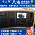 Xe tải hạng nặng HOWO T5T7T7H A7 thẻ nhẹ Hao Hao Deka ACE 757B xe tải Android Navigator một máy - GPS Navigator và các bộ phận định vị hộp đen GPS Navigator và các bộ phận