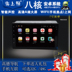 Jianghuai Weiling Kangling Junling Times Kangrui Time Light Card H6 Pilot Android DVD Navigator One Machine - GPS Navigator và các bộ phận app định vị xe ô to GPS Navigator và các bộ phận