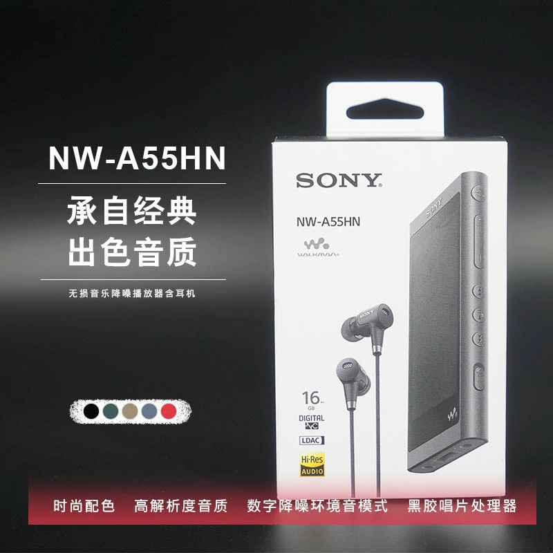 Máy nghe nhạc mp3 mini Sony Sony NW-A55HN máy nghe nhạc cầm tay Bluetooth loại audiophile - Máy nghe nhạc mp3