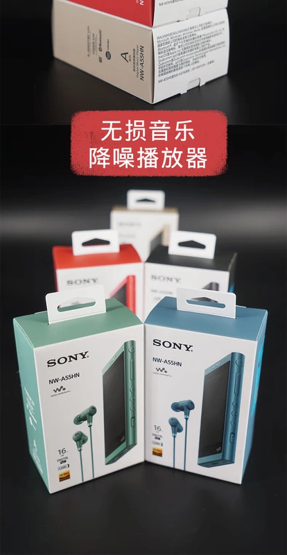 Máy nghe nhạc mp3 mini Sony Sony NW-A55HN máy nghe nhạc cầm tay Bluetooth loại audiophile - Máy nghe nhạc mp3