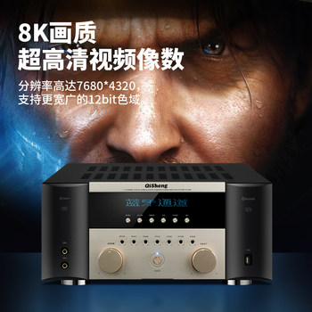 Qisheng Power Amplifier 7.1 Home Theater Home High-Power Professional Bluetooth Fever Hifi Subwoofer Ktv Audio