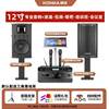 Konka Private Room Ktv Dedicated Audio System Home Karaoke Set Conference Room Professional Speakers Dance Studio Karaoke Complete Set