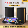 Home Ktv Audio Set Five-In-One Karaoke Machine Living Room Tv Karaoke Theater Karaoke Speaker Equipment