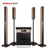 Qisheng 5.1 Home Theater-Style Audio Set for Home Living Room Combination with Tv Karaoke Machine and Heavy Bass Amplifier
