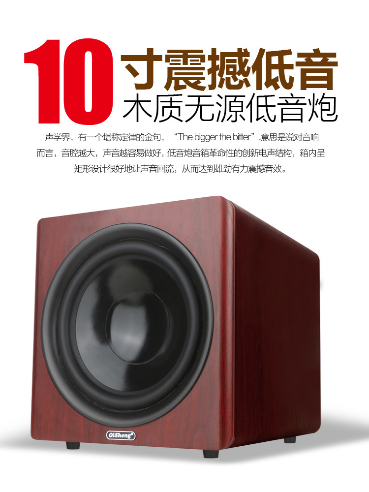 Qisheng Q20 Home Theater Amplifier 5.1 Tv Projection Audio Karaoke Equipment Subwoofer Set