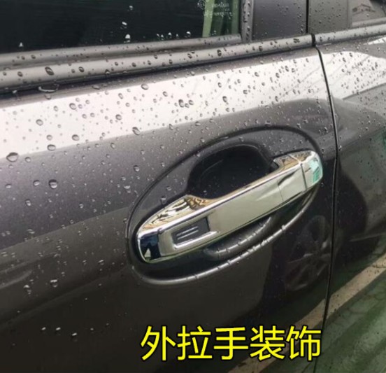 the application of vitz 13-15-18-19 paragraph handle XP130 plating handle men wan hand hand clasp housing decoration